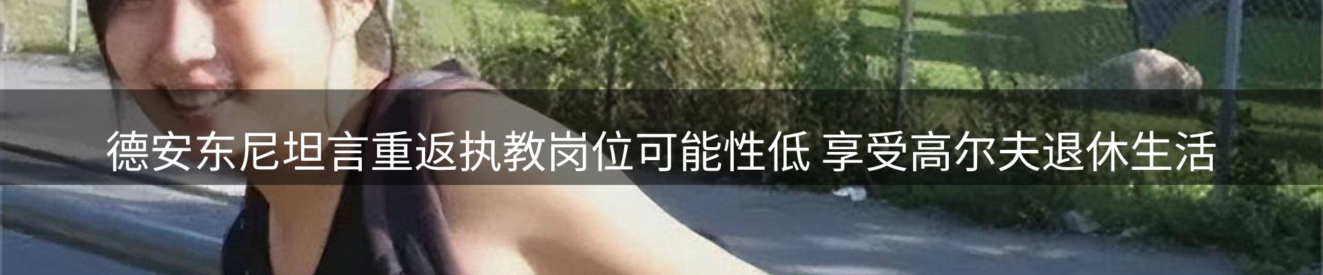 每日焦点