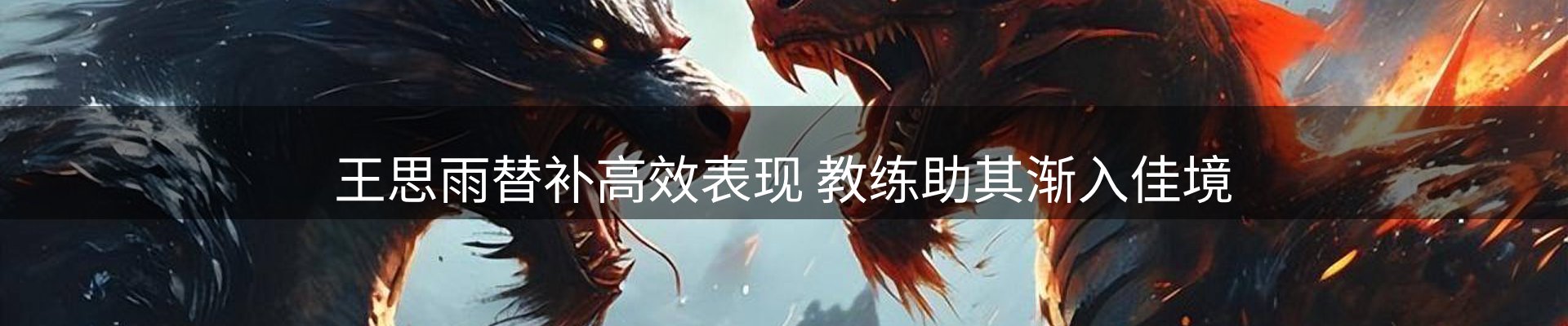 每日焦点