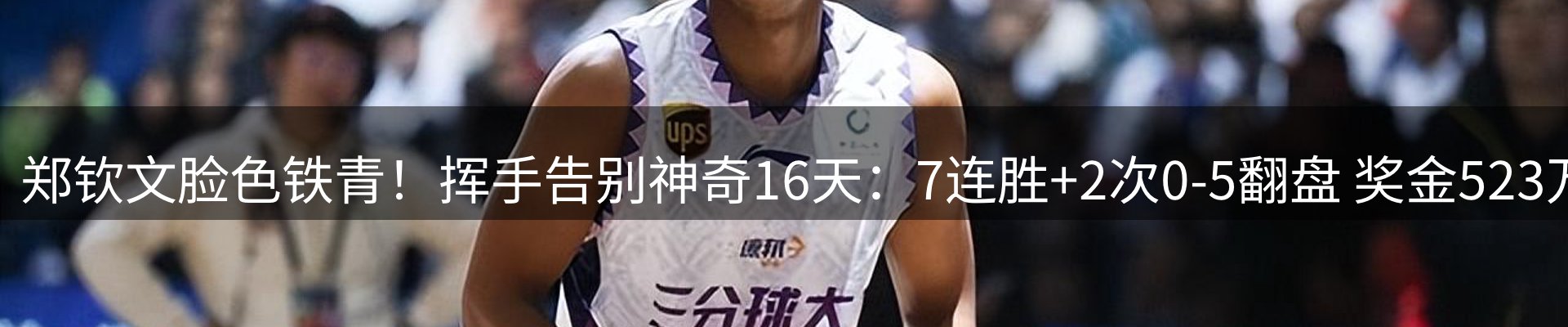 每日焦点